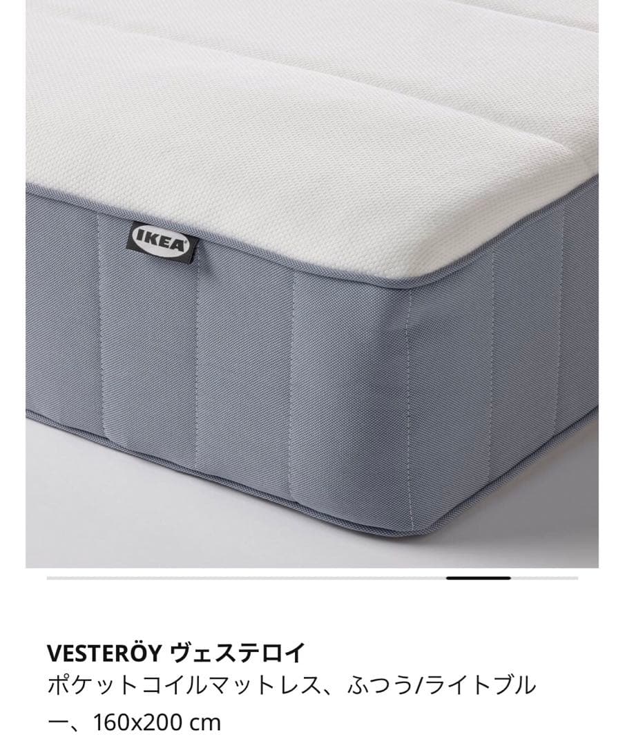 無印良品ベッドクイーン& IKEAマットレス 【ほぼ未使用】美品【直接受取希望】