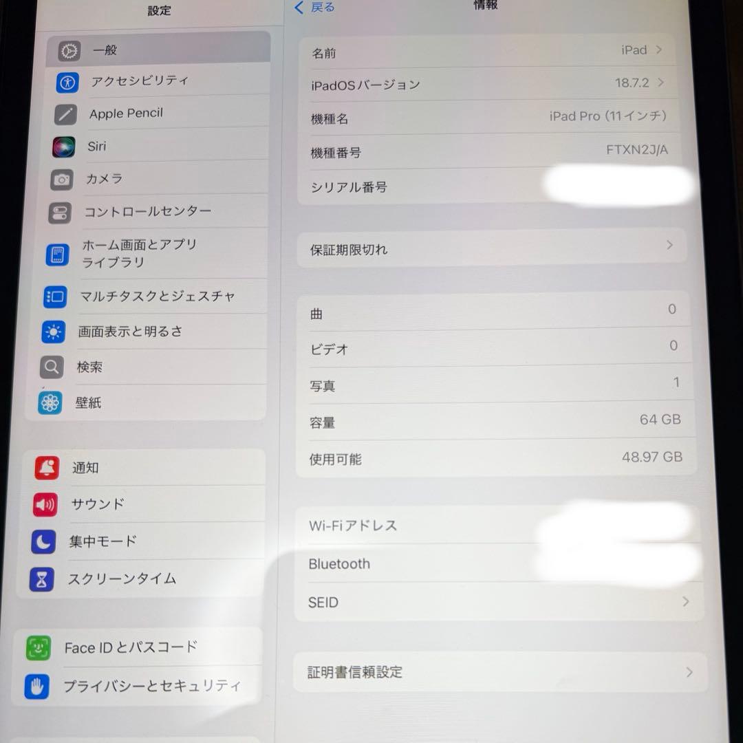 バッテリー良好 iPad Pro 第1世代 11インチ 64GB スペースグレイ