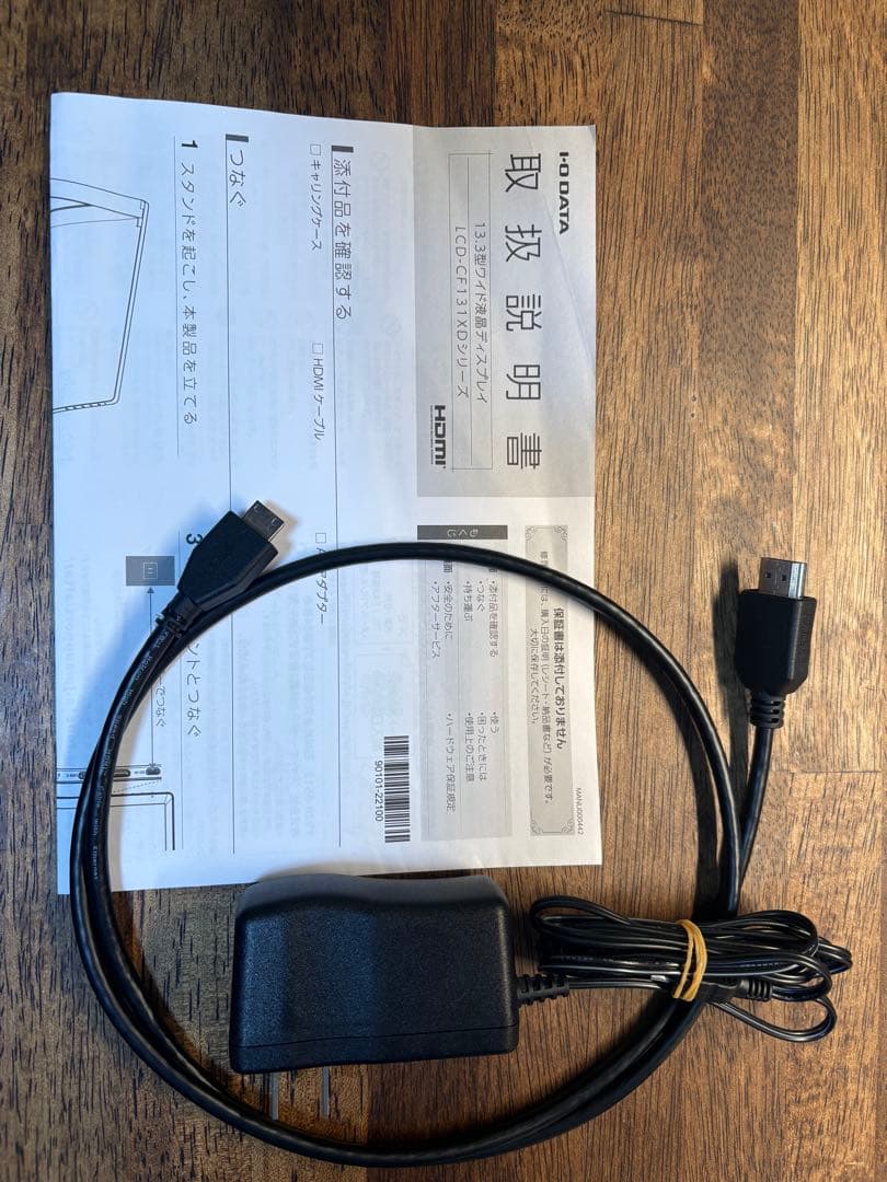 I-O DATA モバイルディスプレイ LCD-CF131XDB-M