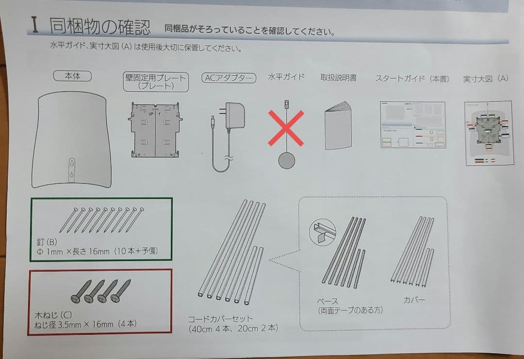 【新品未使用】サンスター QAIS-air- 04A1J 除菌消臭脱臭機