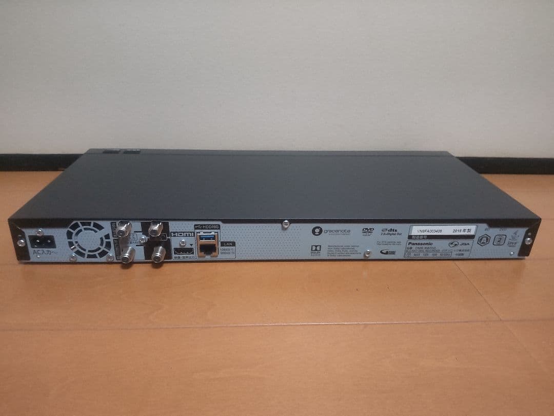 パナソニック　DIGA DMR―BW550(2018年)　プチメンテ済み　美品