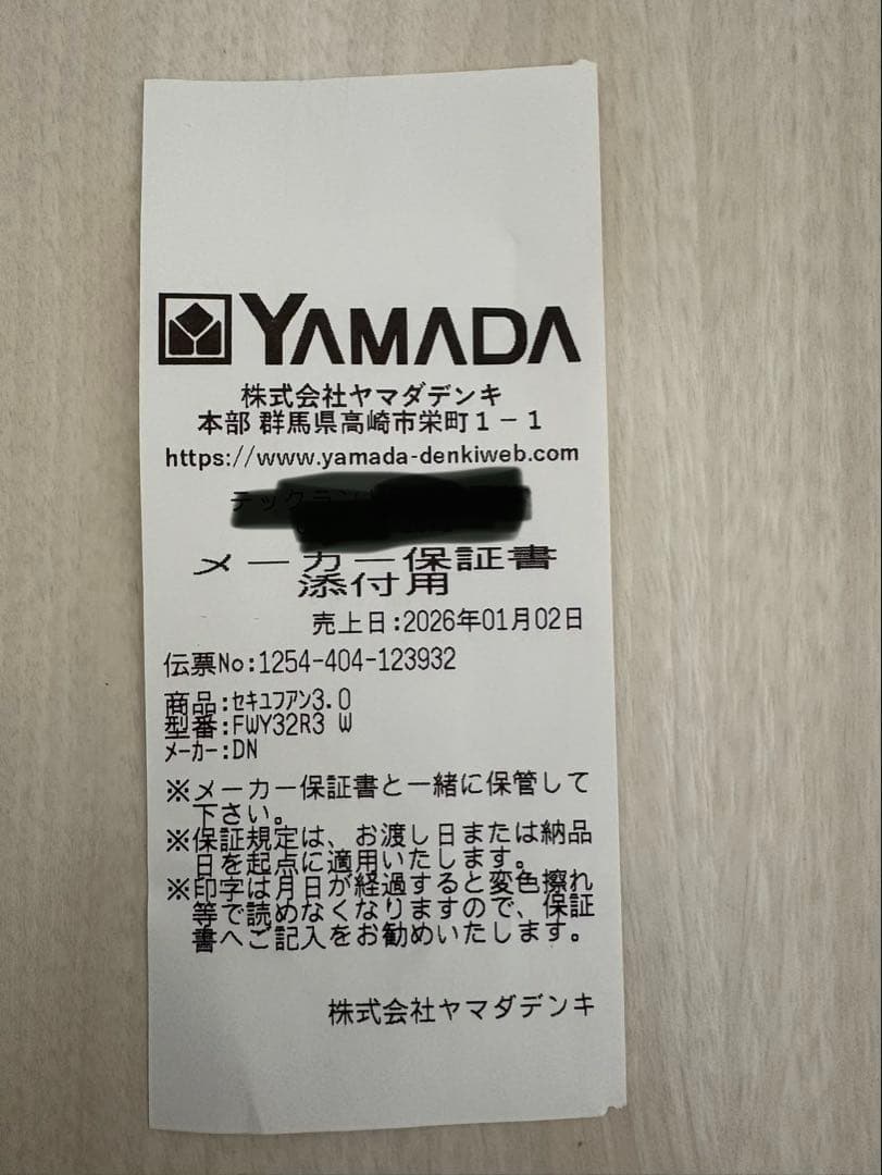 ダイニチ ブルーヒーター　FWY-32R3 ムーンホワイト(W) 美品❗️