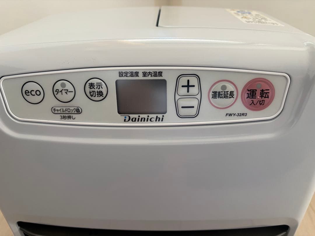 ダイニチ ブルーヒーター　FWY-32R3 ムーンホワイト(W) 美品❗️