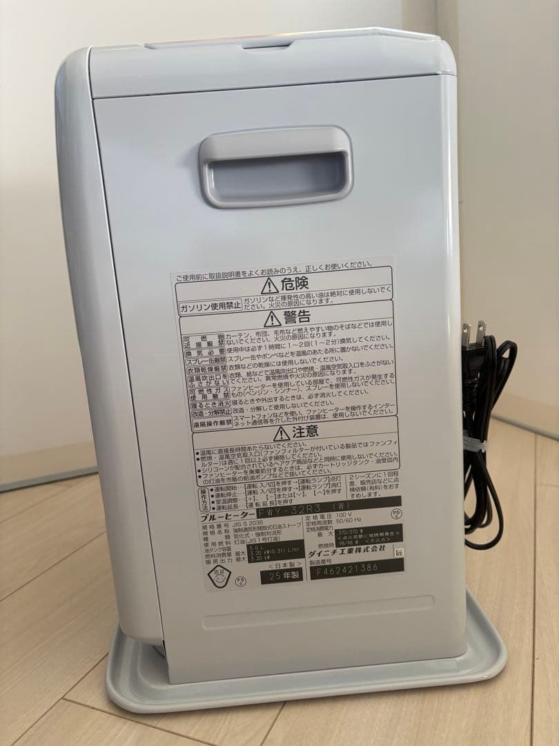 ダイニチ ブルーヒーター　FWY-32R3 ムーンホワイト(W) 美品❗️