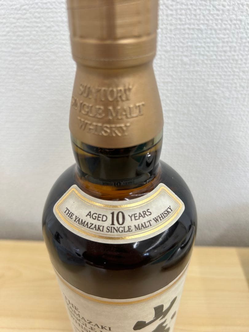 【新品未開封】山崎　10年　700ml
