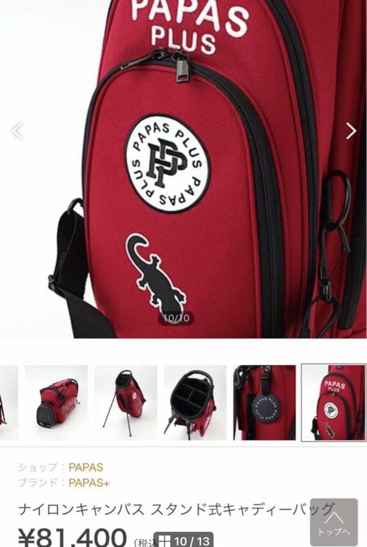 ナイロンキャンバス スタンド式キャディーバッグ