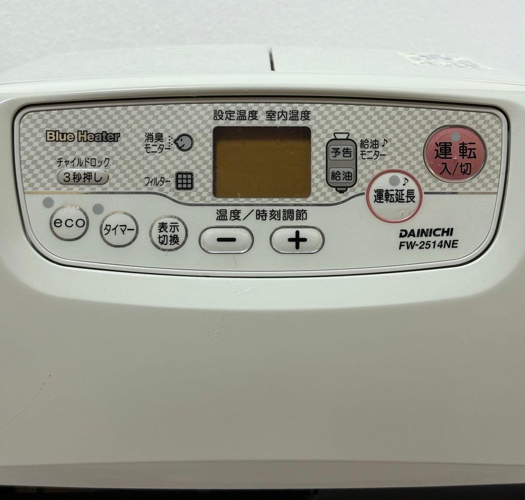小型 使用少なく美品♪ ダイニチ 石油ファンヒーター FW-2514NE