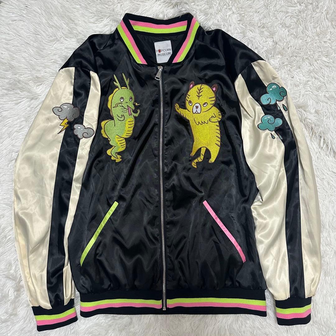 川尻こだまデザイン『オラオラスカジャン』フリーサイズ