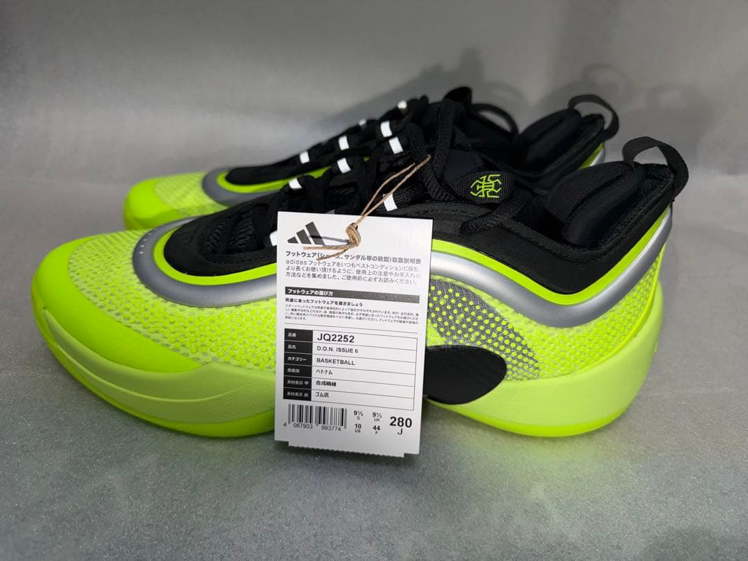 シューズ(男性用) adidas D.O.N ISUUE 6 28cm