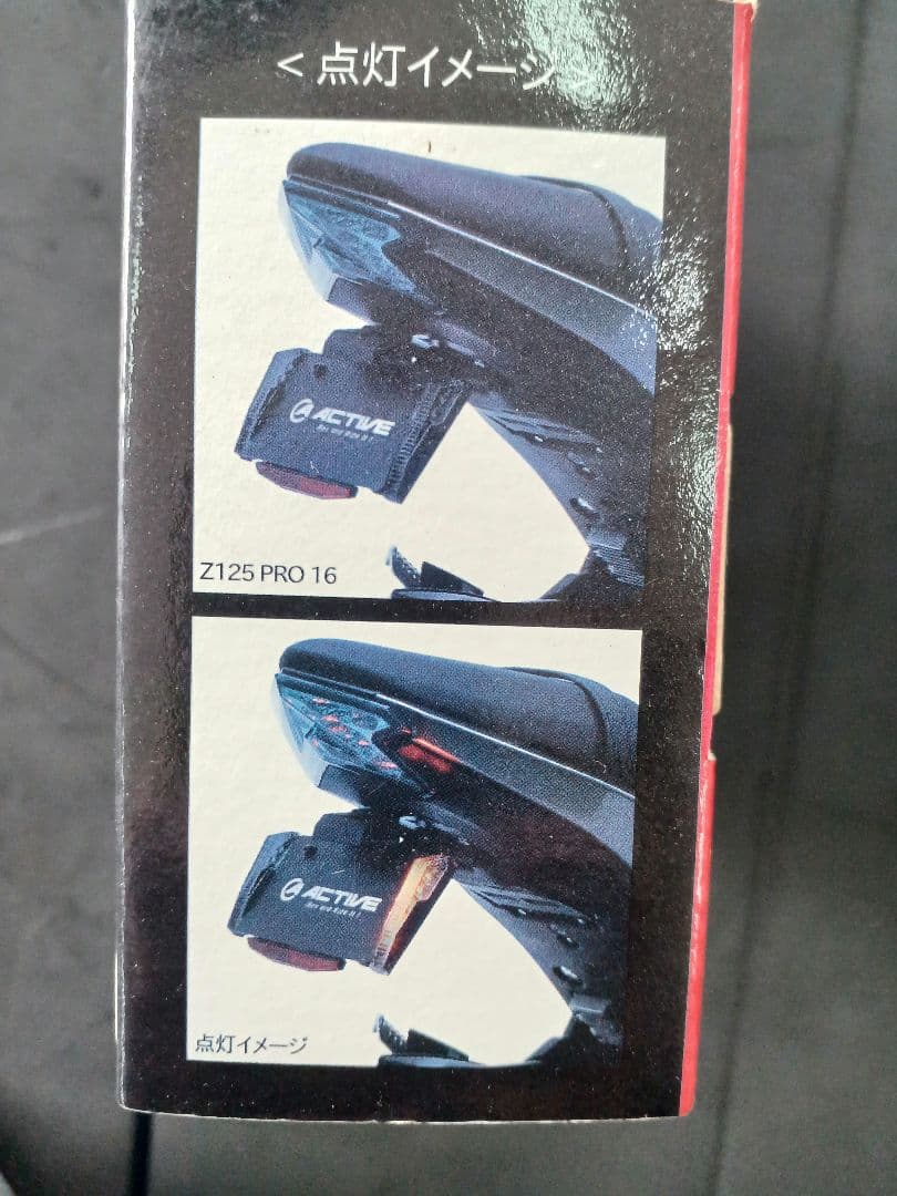 ACTIVE LEDウインカー-MINI 50cc〜125cc用