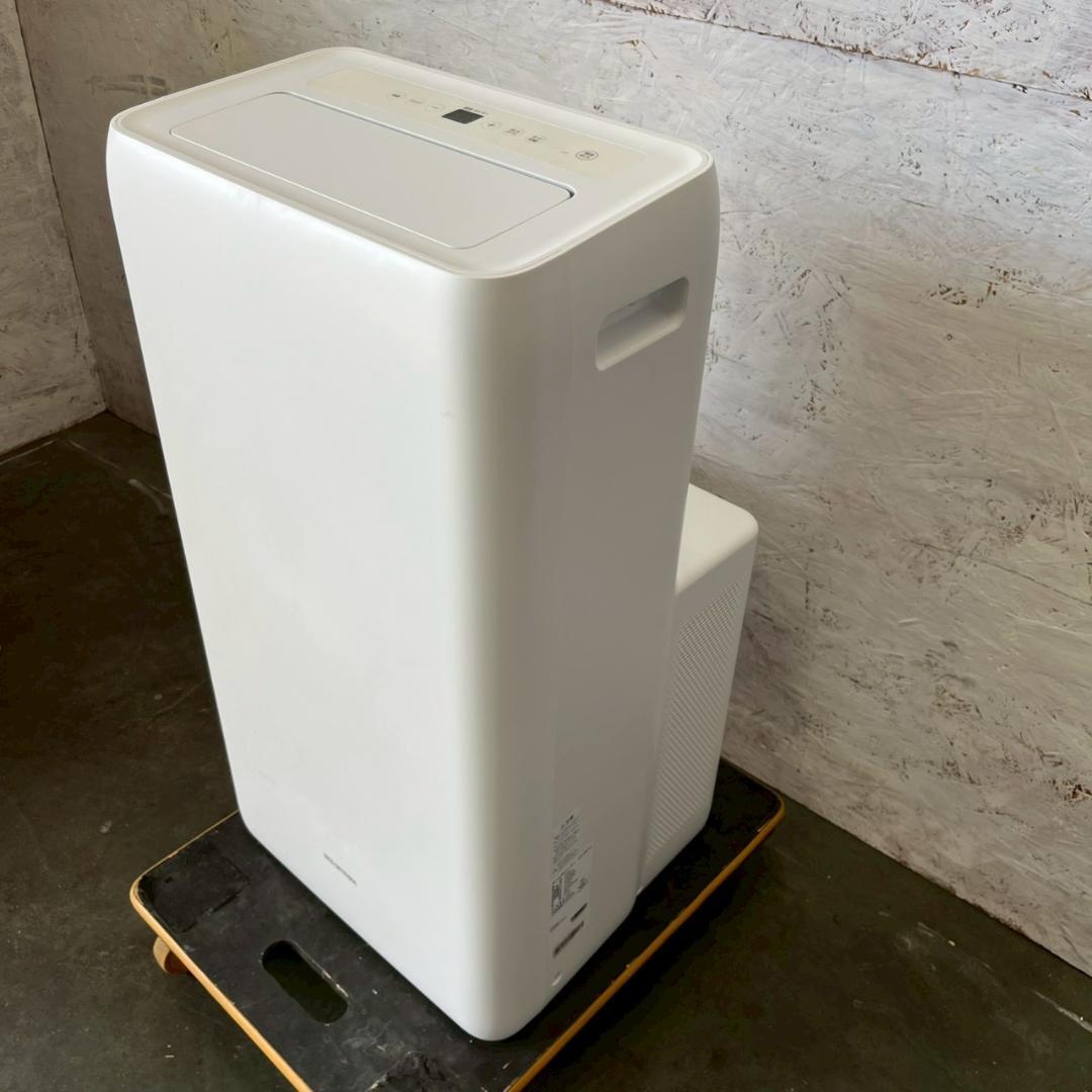 【IRIS OHYAMA】 ポータブルクーラー IPA-2821G A1041