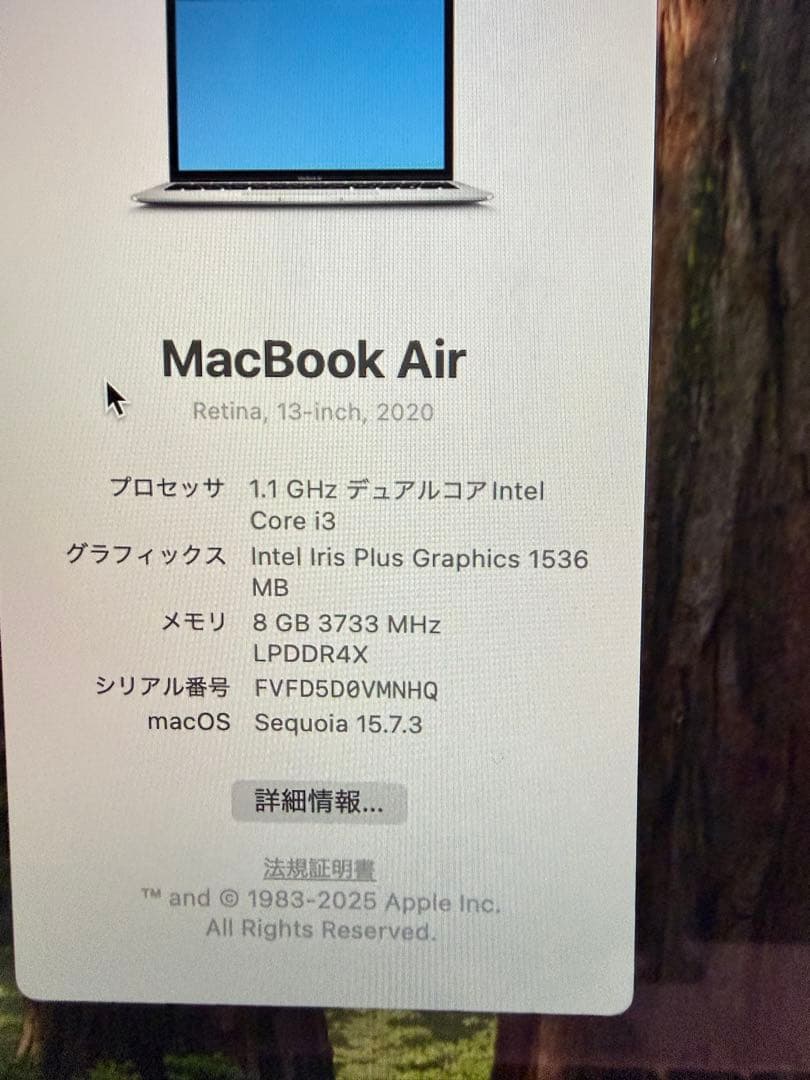 MacBook Air 2020 i3 8GB 256GB フルセット