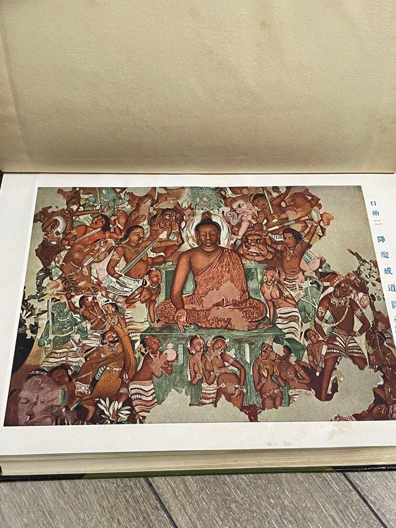 100年前の仏教大辞典/古書/約2000ページ/古文書/和本/時代/辞書/稀少品