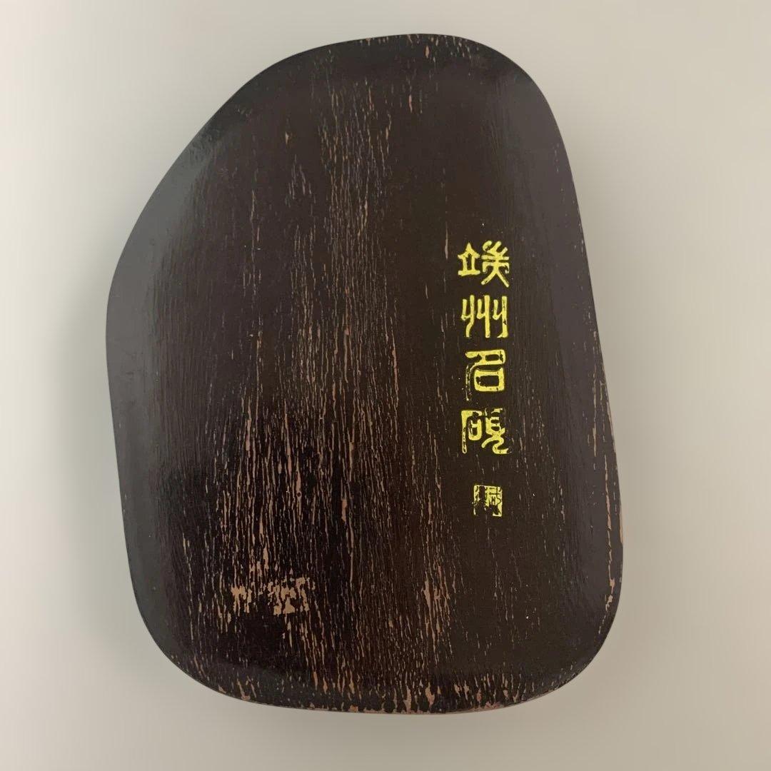 【箱付き】端州名硯　すずり