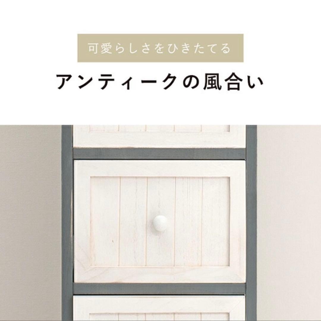 【送料込】萩原 チェスト ：ブルーグレー アンティークチェスト シャビーシック