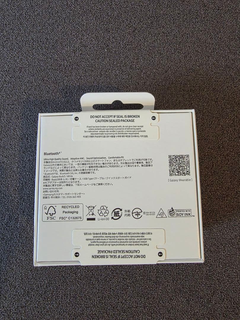 【新品未開封】Samsung Galaxy Buds3 ワイヤレスイヤホン