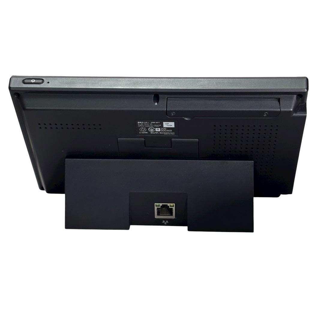 ELPA CMS-7110 ワイヤレスカメラ & モニターセット 防犯カメラ