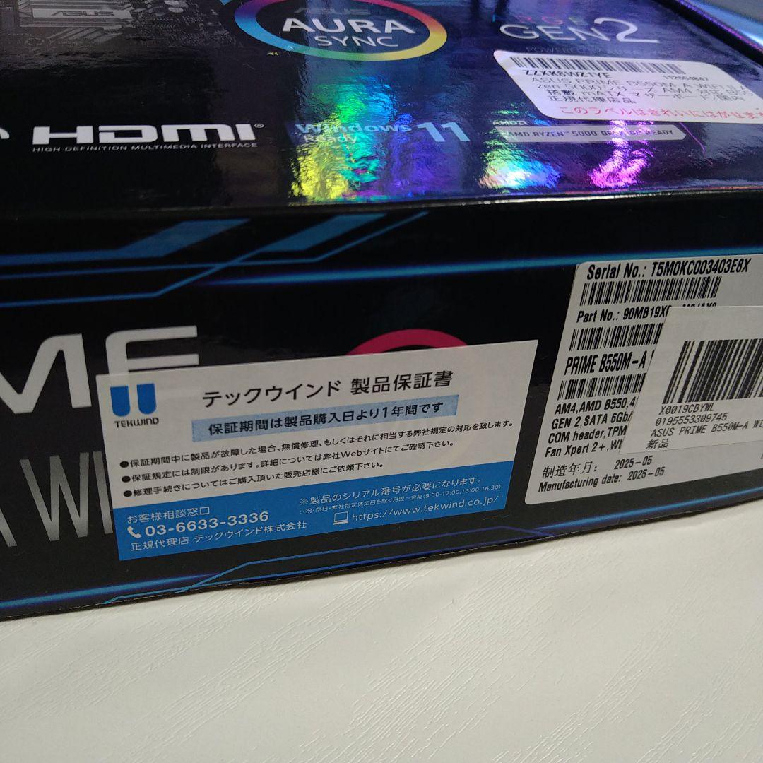 Ryzen5 5600X B550M-WIFI SSD500gbヒートシンク
