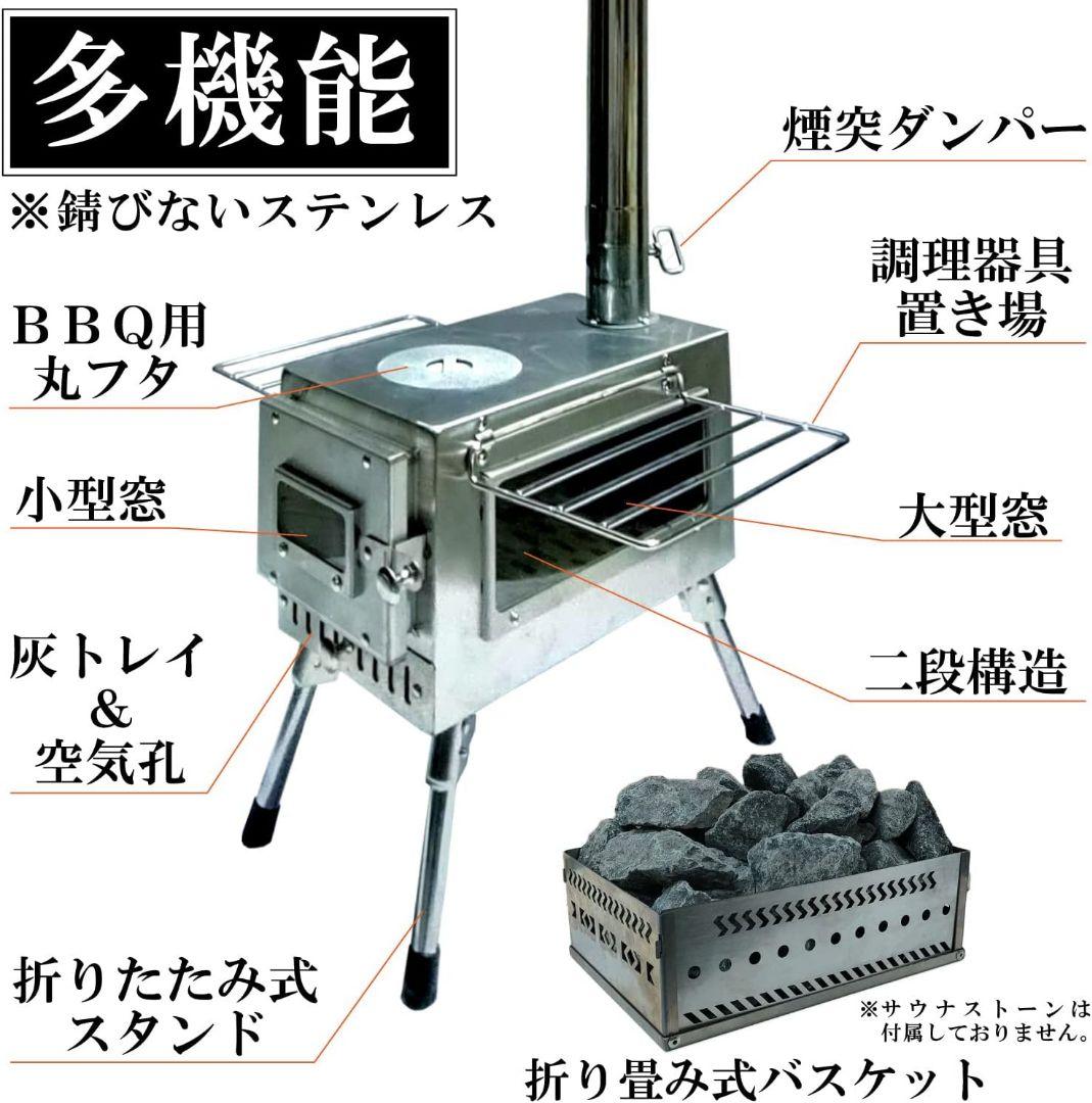 アウトドア　サウナセット
