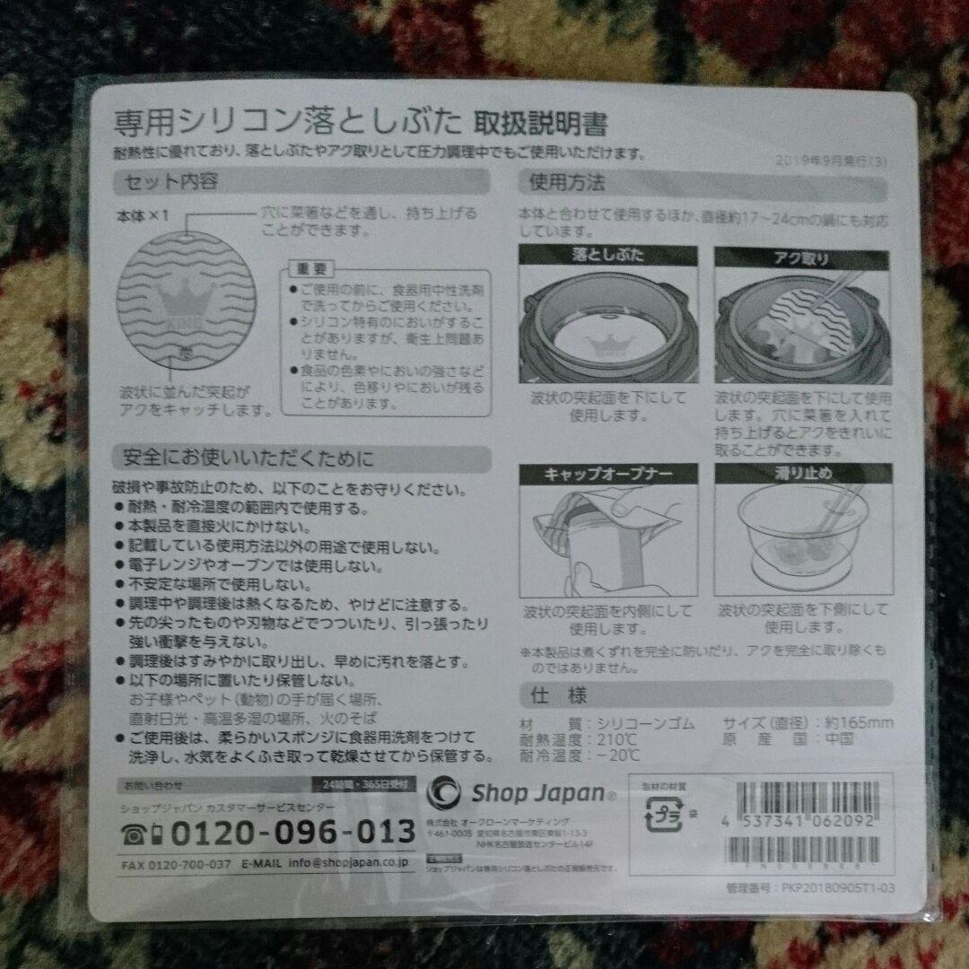 【最終価格】クッキングプロ セット