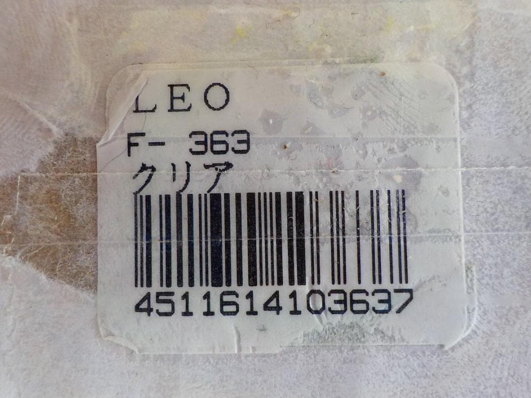 LEO レオタカオカ製 F-363 クリア グラスボール 金魚鉢