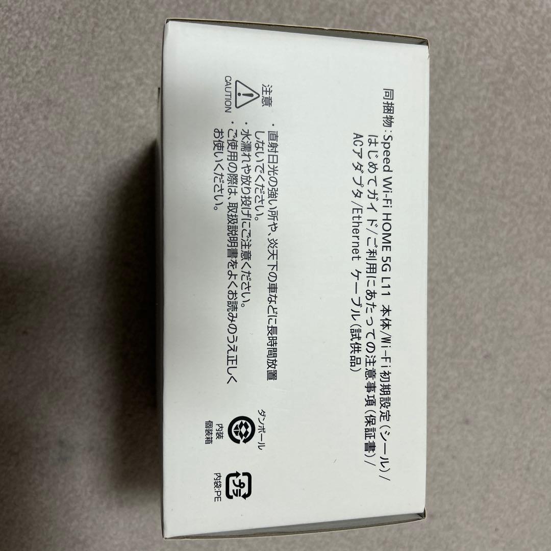 Speed Wi-Fi  5G L11 ＺＴＲ01ホワイト