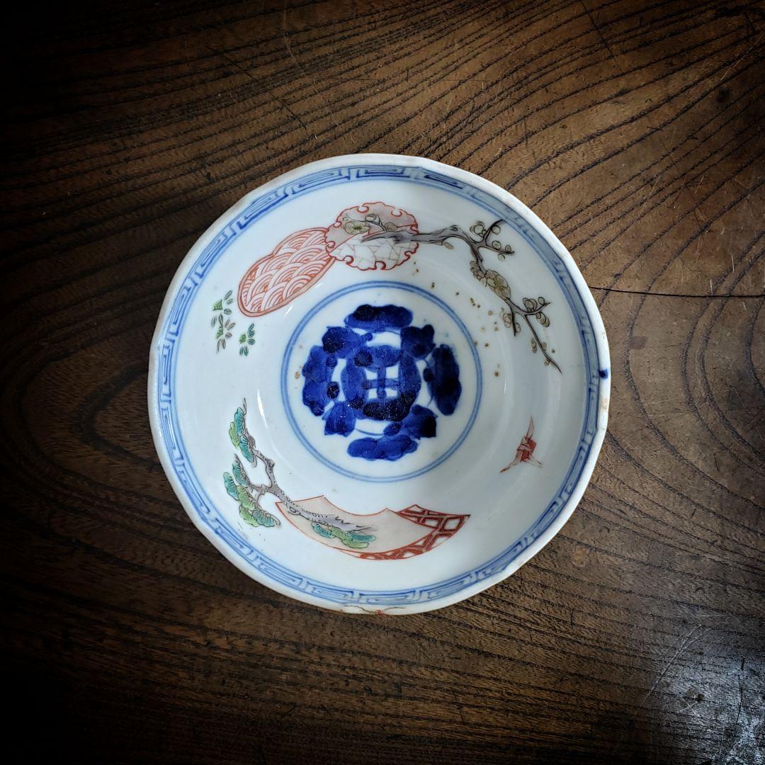 鉢　小鉢　向付　古伊万里　小丼　松竹梅　折り鶴