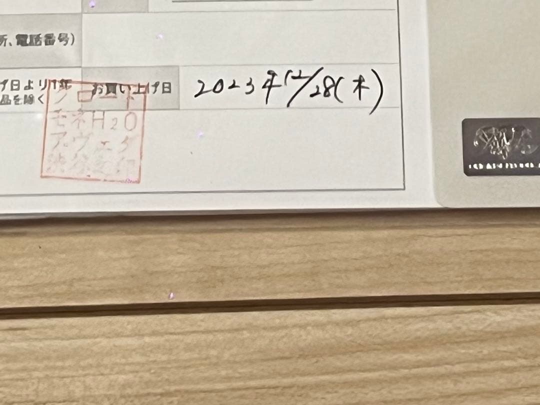 リファフィンガーアイロン ST ピンク