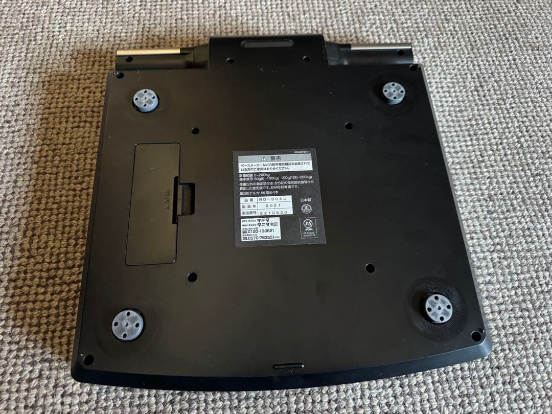 タニタ 体組成計 インナースキャン RD-804L / RD-803L 同一商品