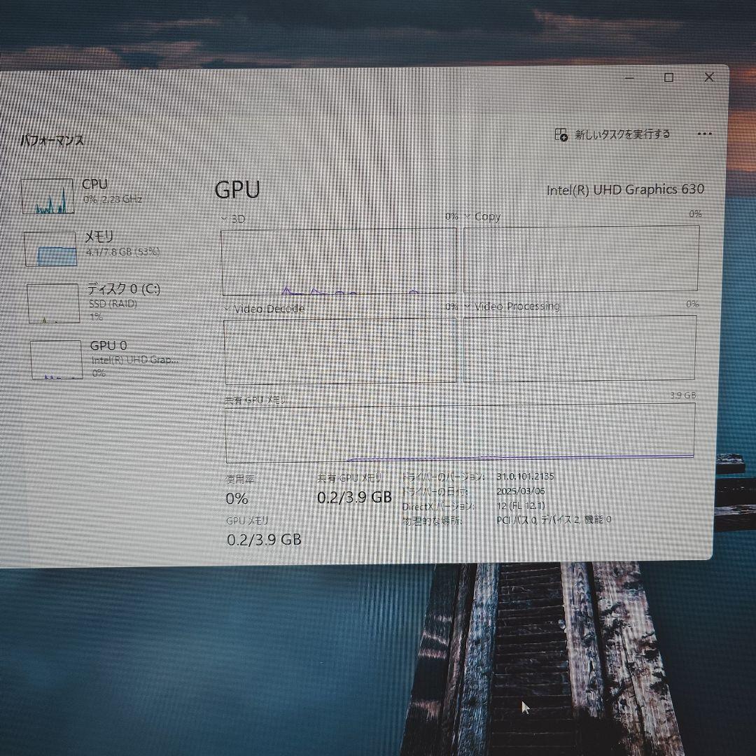HP デスクトップPC EliteDesk 800 G5 SFF core i5