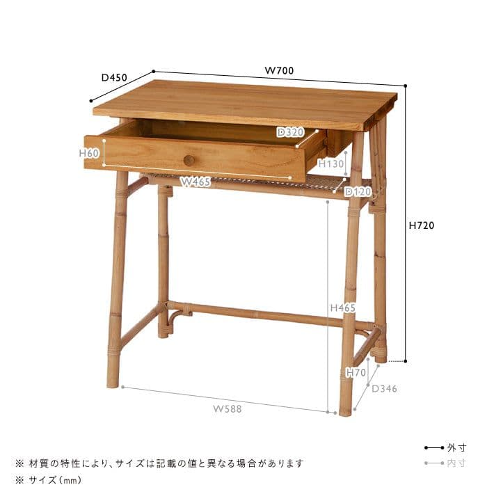 ウニコ　WEAVA(ウィーバ)　デスク