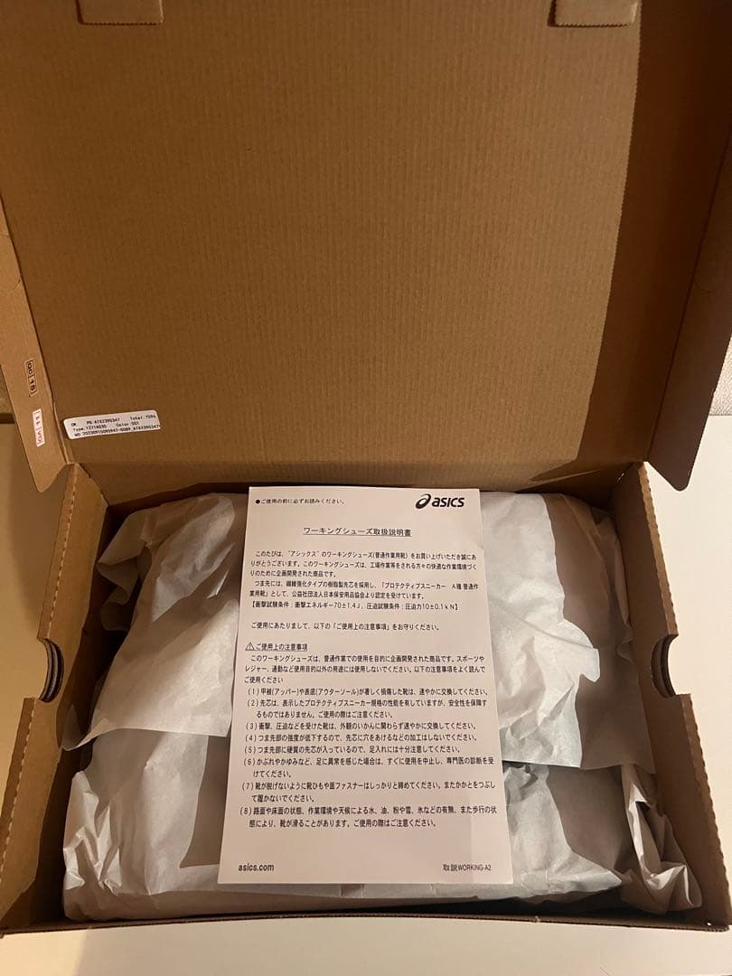 アシックス asics CP304 安全靴 ワーキングシューズ 26.5 ②