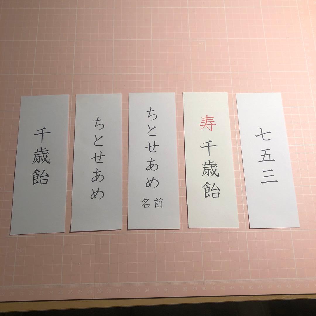 147 YUI 髪飾り※オーダーストップ　千歳飴袋