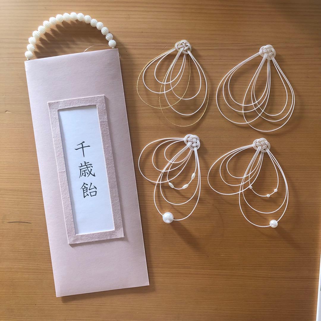 147 YUI 髪飾り※オーダーストップ　千歳飴袋