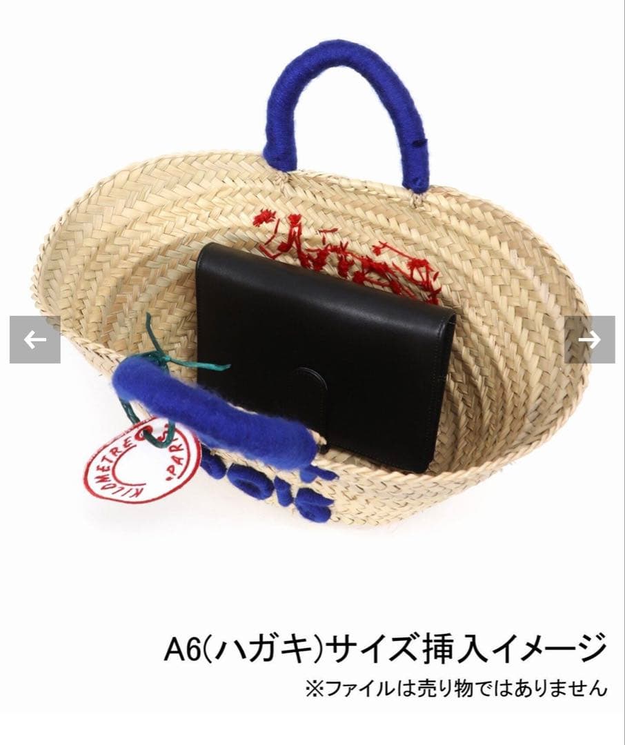 JOURNAL STANDARD キロメートルパリ かごバッグ