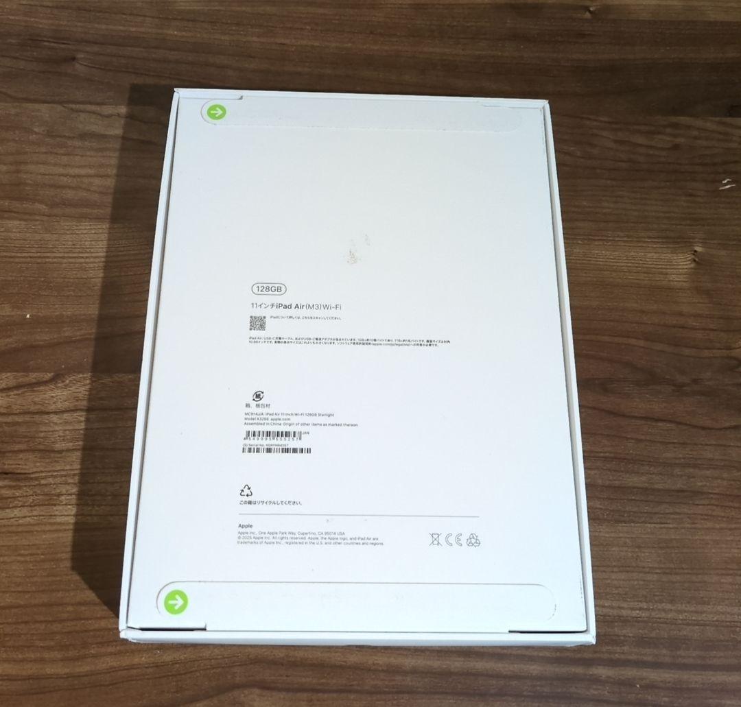 【新品未開封】 iPad Air M3 128GB