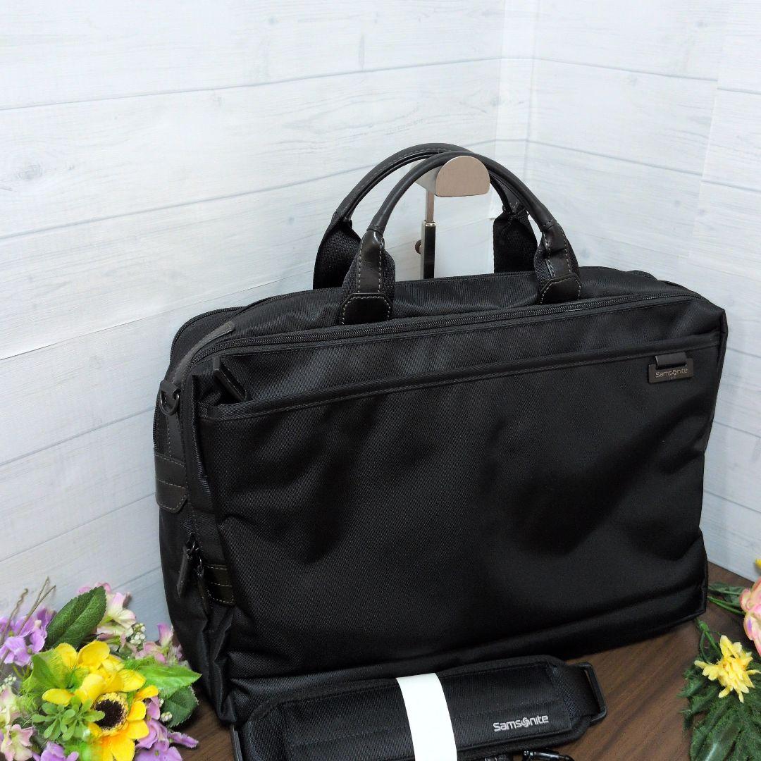 Samsonite　サムソナイト　2way ビジネスバッグ　ブリーフケース