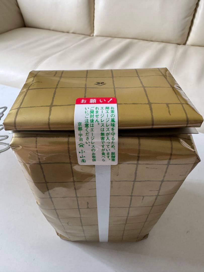 宇治抹茶 山政小山園 加工用特A 1kg 新品