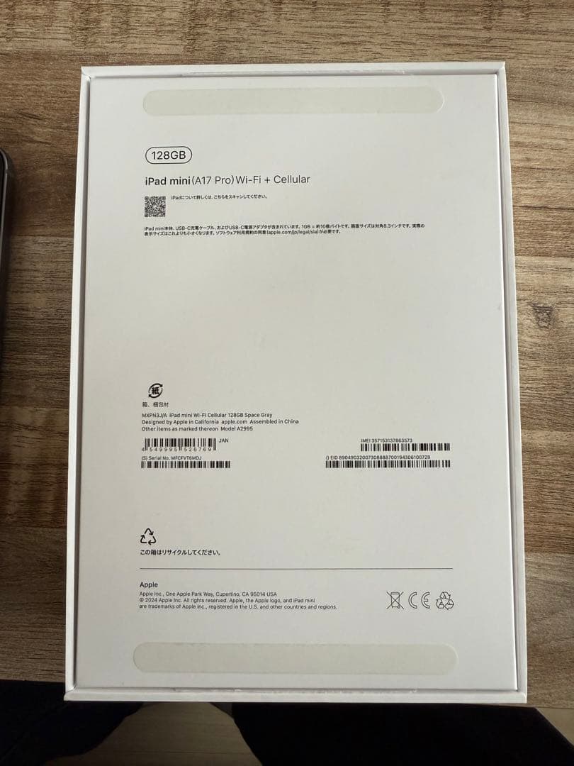 iPad本体 Apple iPad mini(A17 Pro)Wi-Fi + Cellular