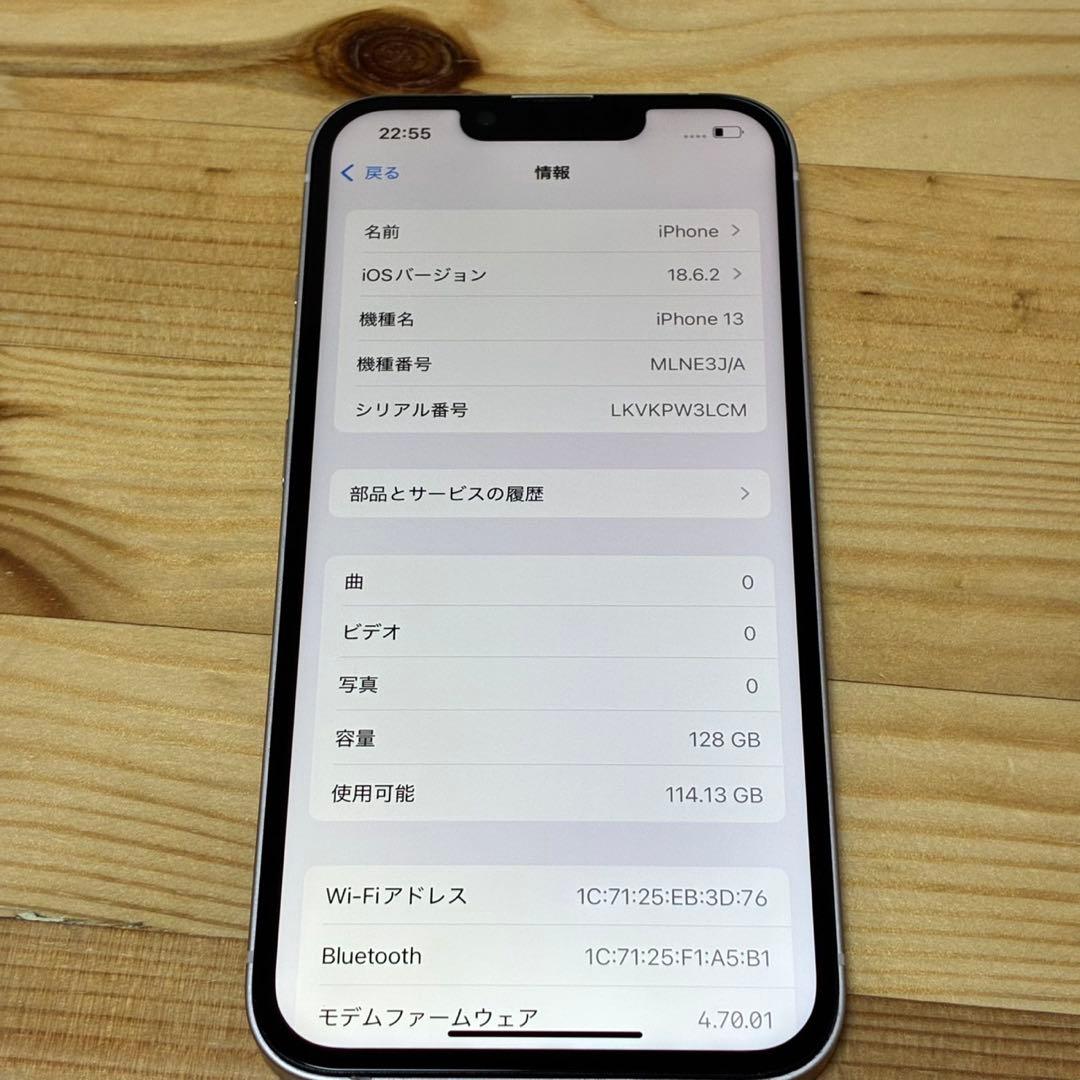 ト*タ様 33840A iPhone13 128GB ミッドナイト SIMフリー