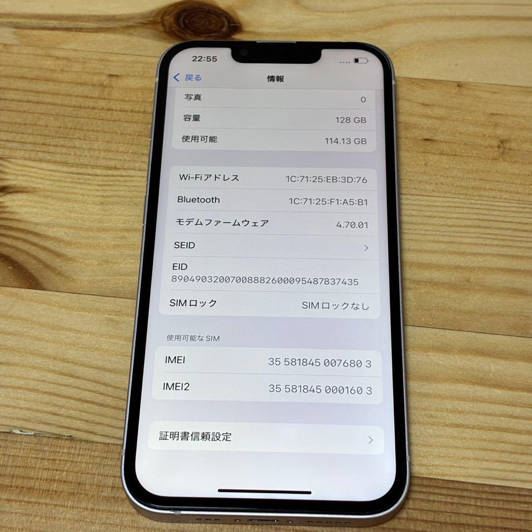 ト*タ様 33840A iPhone13 128GB ミッドナイト SIMフリー