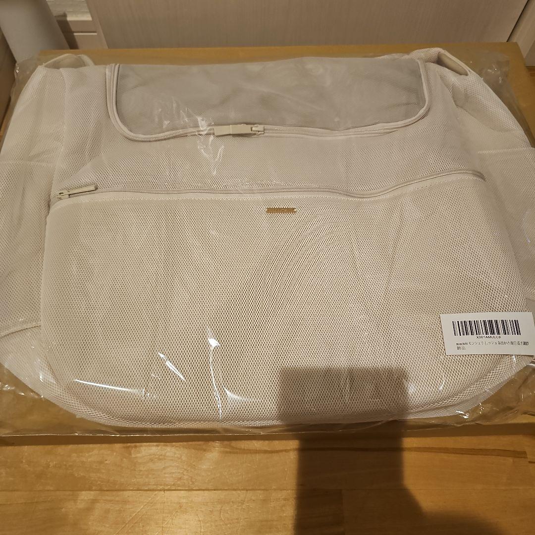 monchéri モンシェリ メッシュクッションスリング(M/ベージュ)