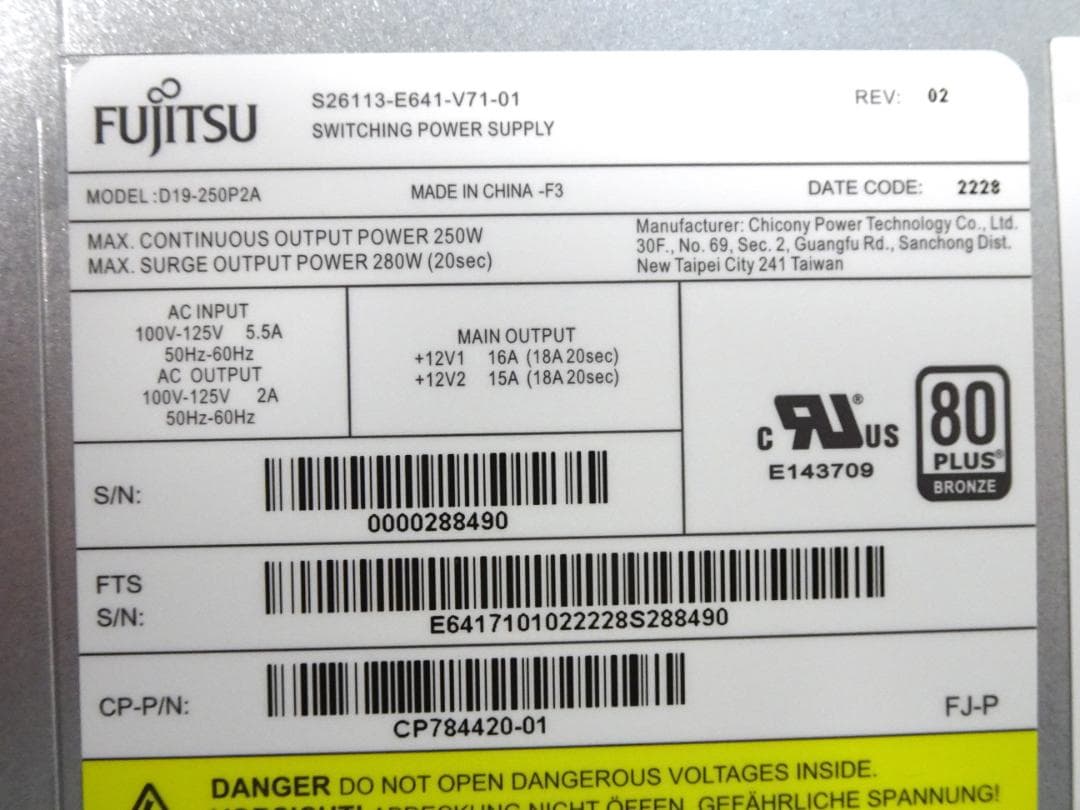 4 富士通 ESPRIMO D7010/FX 電源ユニット D19-250P2A