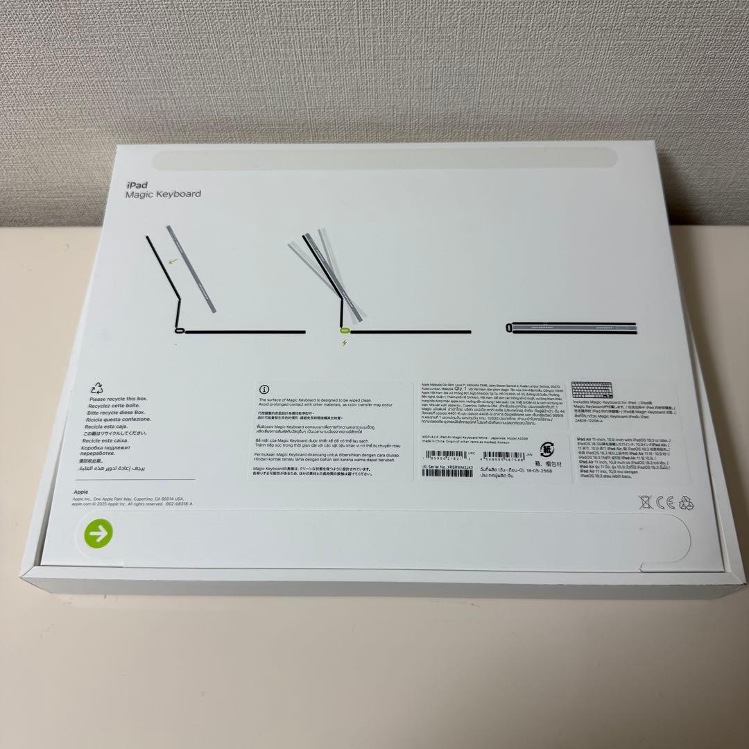 美品　iPad Air M3 Magic Keyboard 11インチ　ホワイト