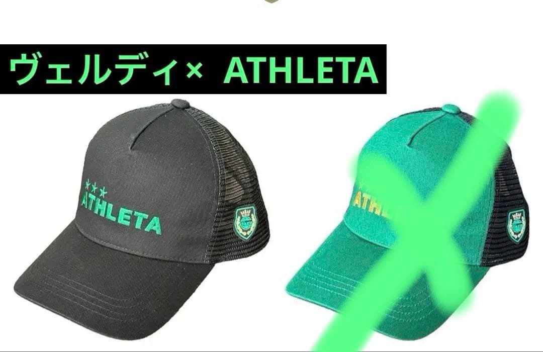 ヴェルディ× ATHLETA メッシュキャップ 黒