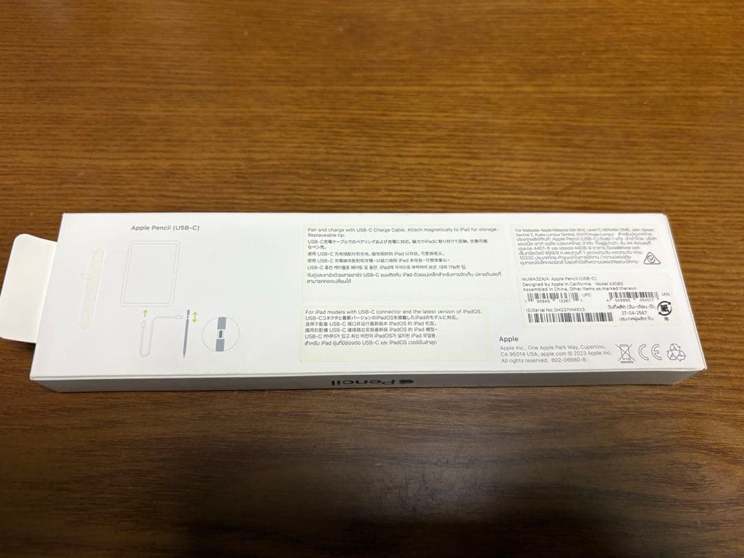 Apple Pencil USB-Cモデル