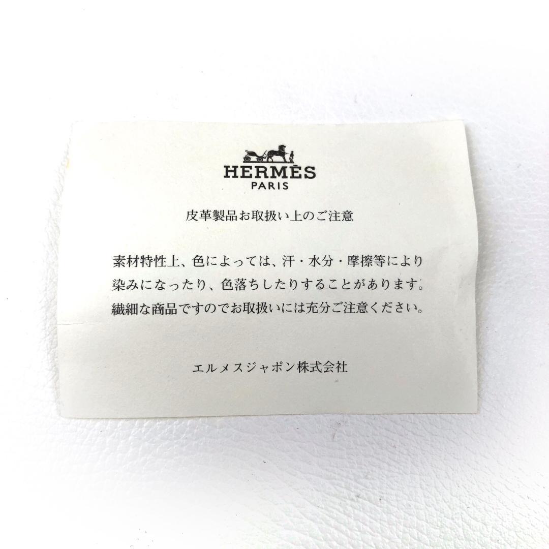 【美品・箱・保管袋付】エルメス／クラヴァッシュ 70 鞭 ウッド＆ヴォーエプソン