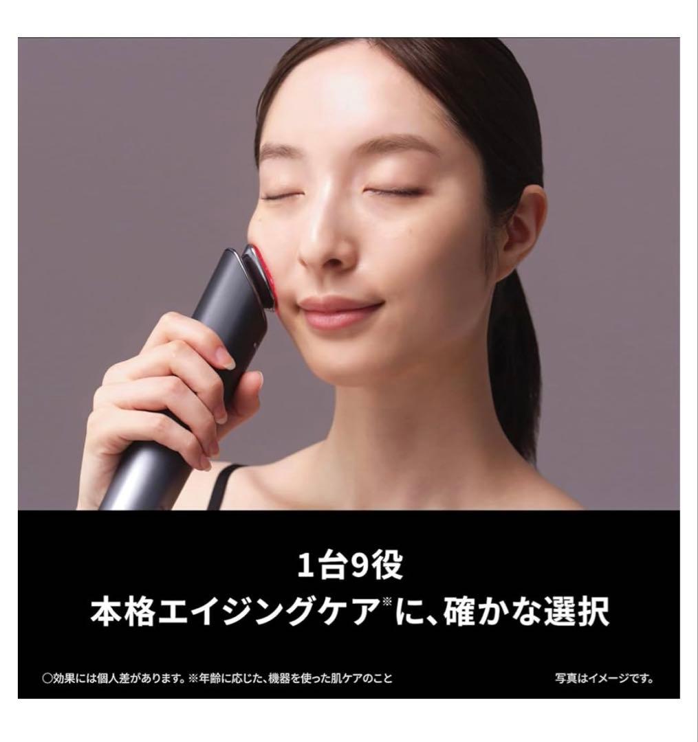 送料込み バイタリフトRF 美顔器 未使用