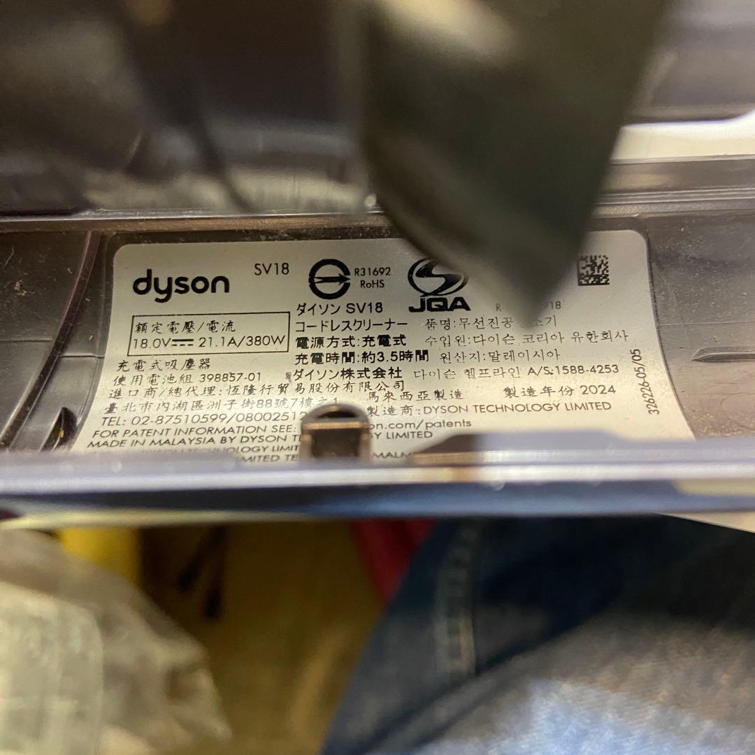 Dyson ダイソン⭐️掃除機SV18 コードレスクリーナー　ジャンク