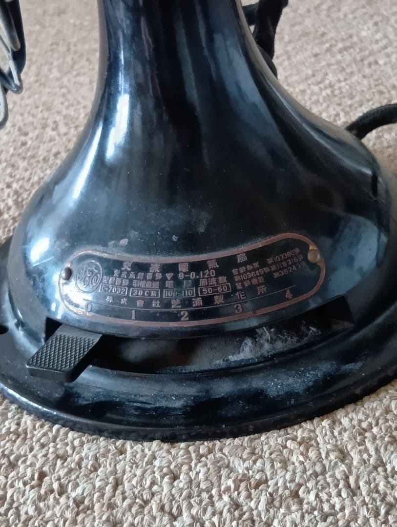 芝浦製作所 扇風機 4枚羽 昭和レトロ希少骨董品